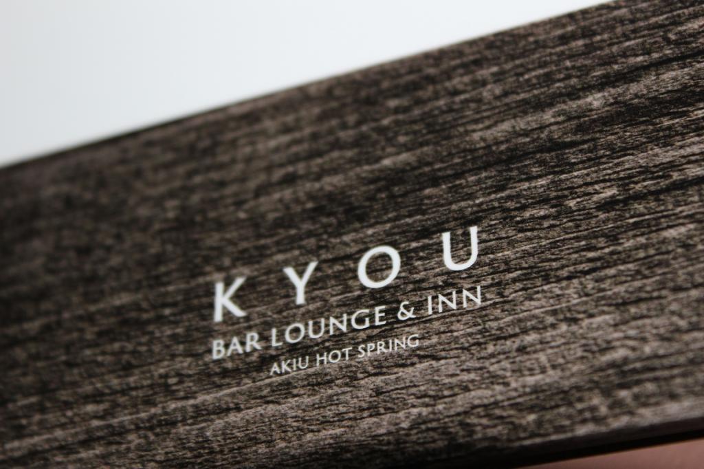 Kyou Bar Lounge & Inn Sendai Exterior photo