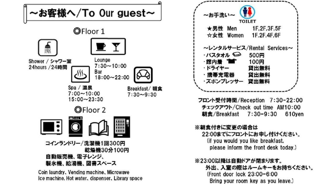 Kyou Bar Lounge & Inn Sendai Exterior photo